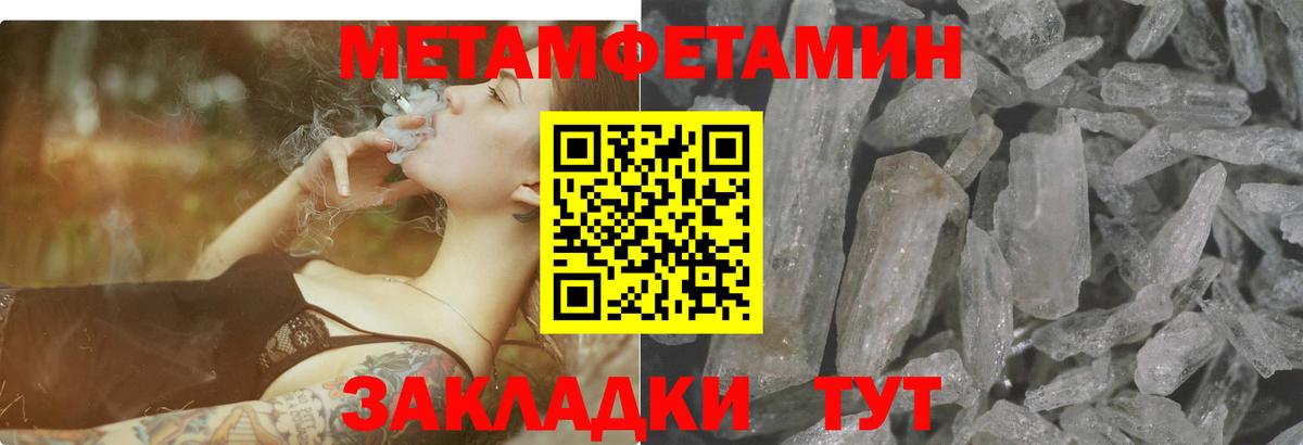 Димитровград  Amphetamine  Вход с VPN  Амфетамин 97% 