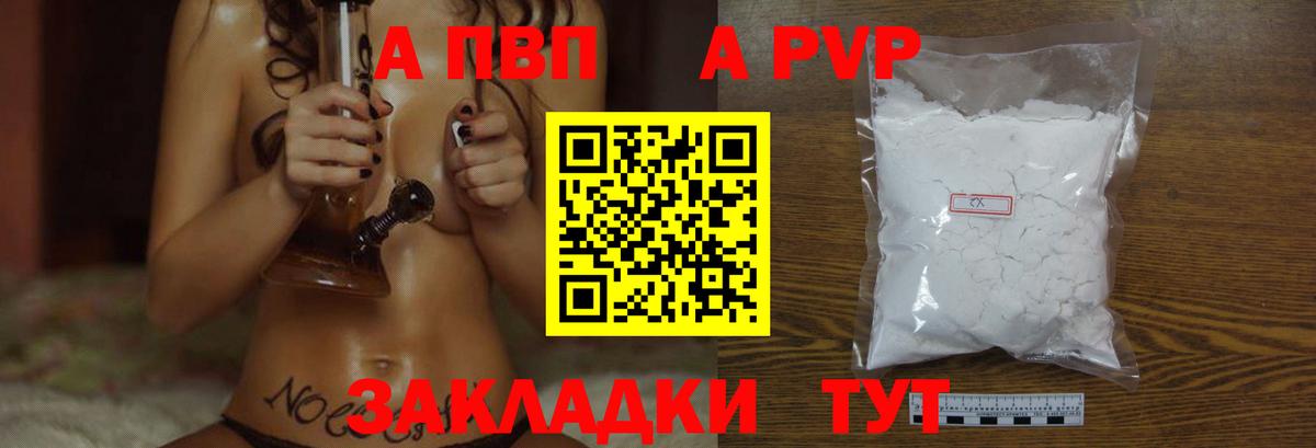 Alfa_PVP крисы CK Димитровград