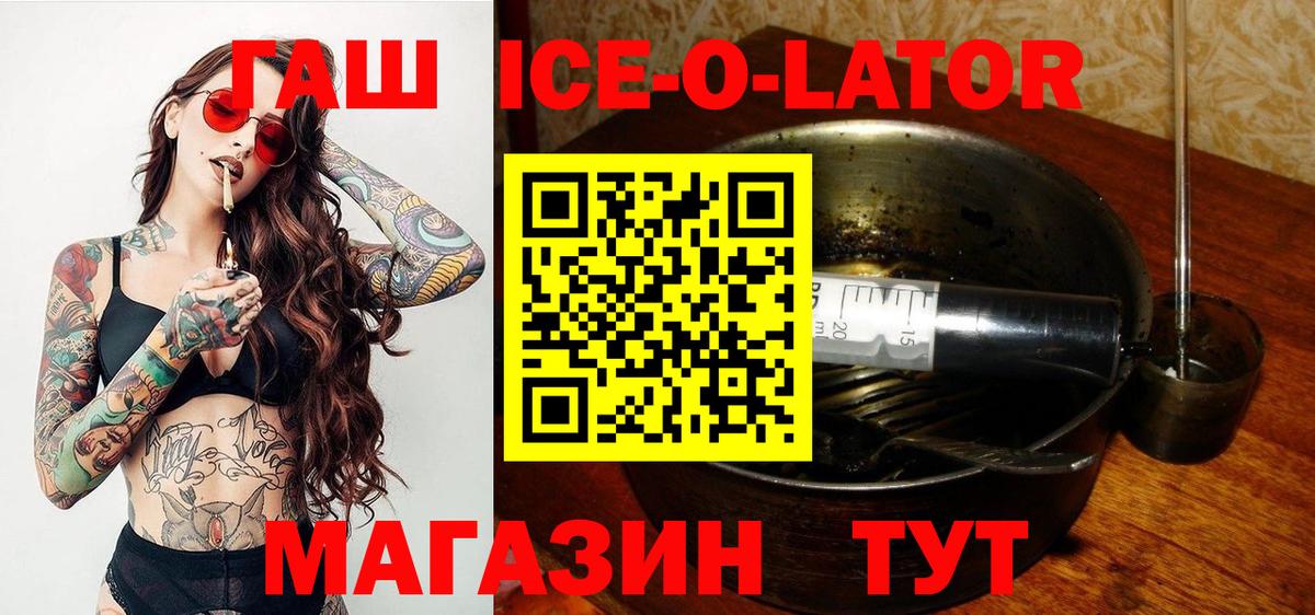 ГАШ AMNESIA HAZE  Вход с VPN  ГАШ  Димитровград  ГАШ гарик 