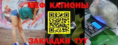 скорость mdpv Донецк