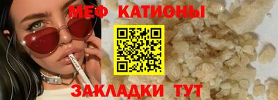 мефедрон мука Дубна