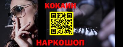 мефедрон мука Дубна