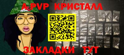 скорость mdpv Донецк