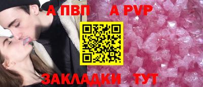 скорость mdpv Донецк