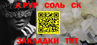 скорость mdpv Донецк