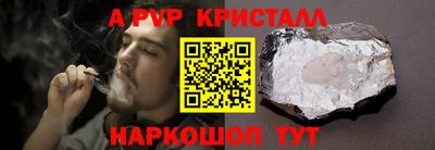 скорость mdpv Донецк