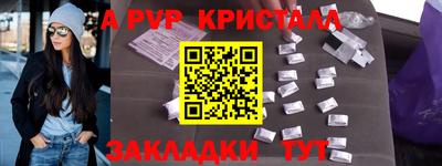 мет Донской