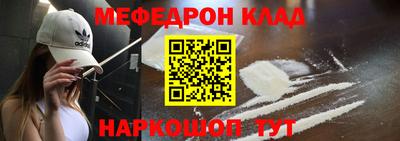 мефедрон мука Дубна