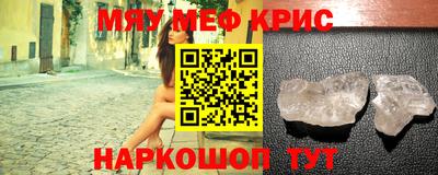 скорость mdpv Донецк