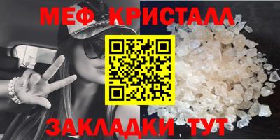 мет Донской