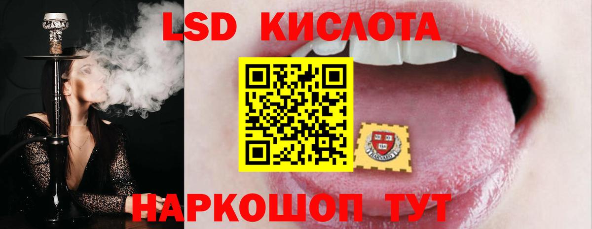 LSD-25 экстази ecstasy Димитровград