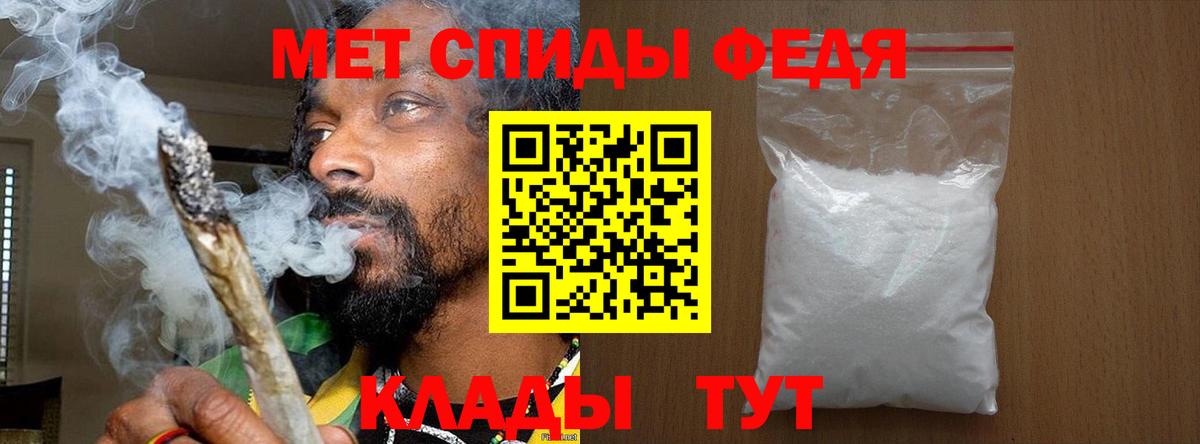 Метамфетамин винт Димитровград