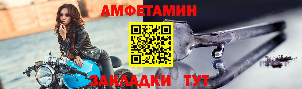Метамфетамин витя  Вход с VPN  Димитровград 