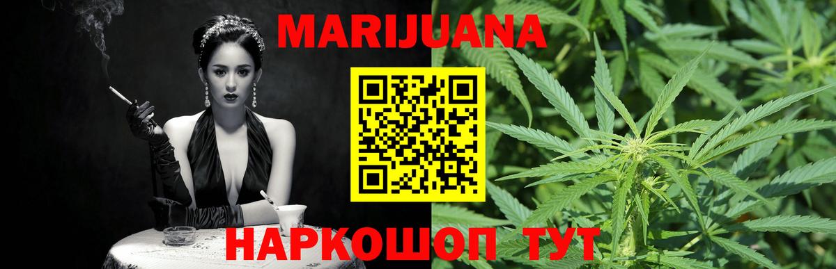Каннабис THC 21% Димитровград